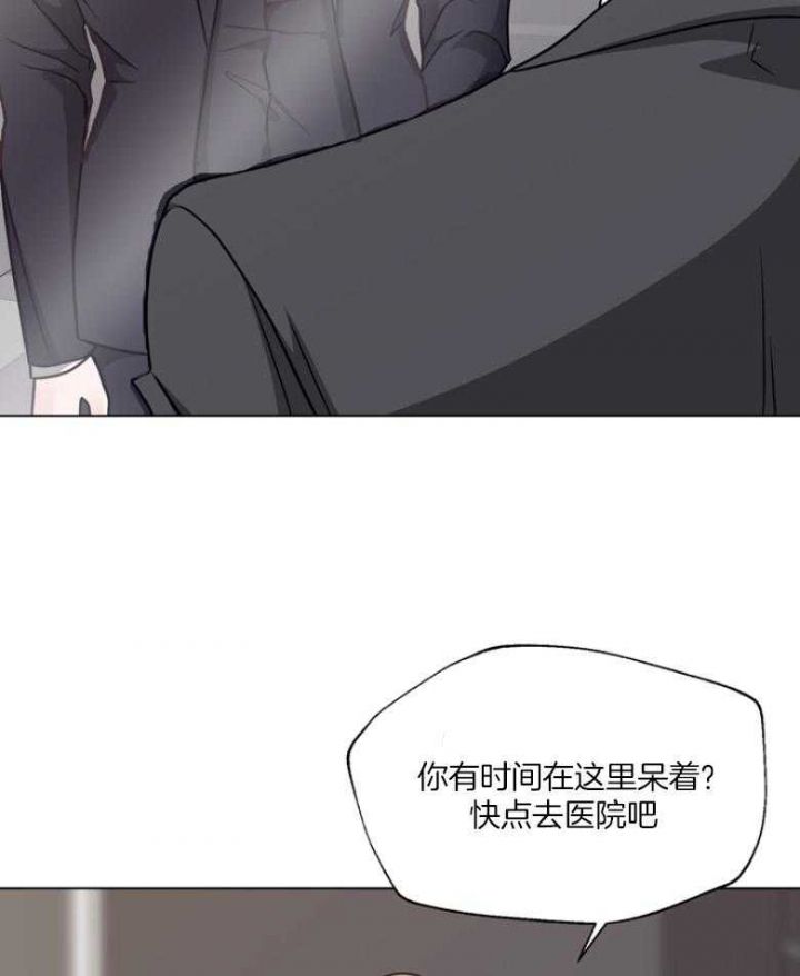 第133话8