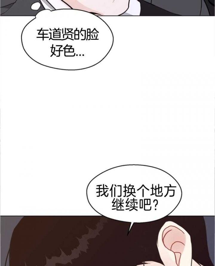 第135话6