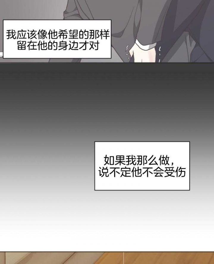 第138话29