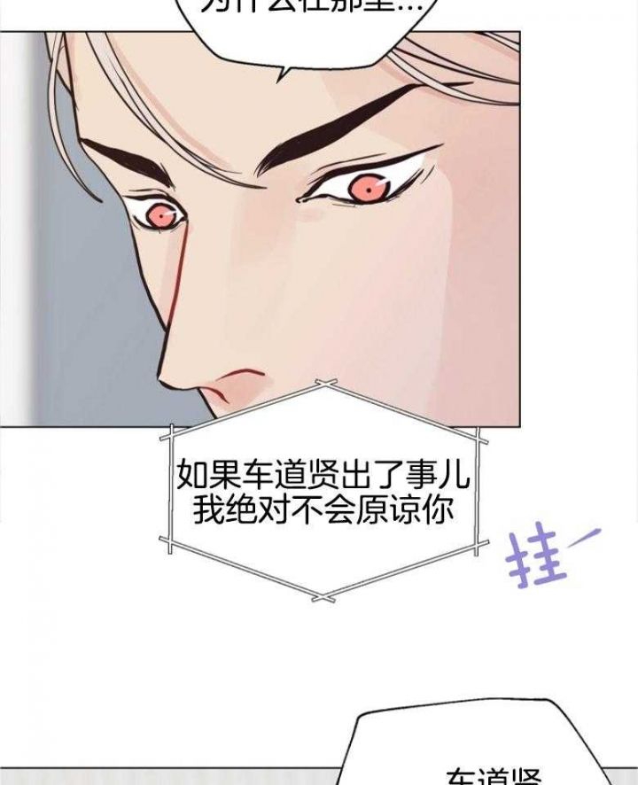 第139话22