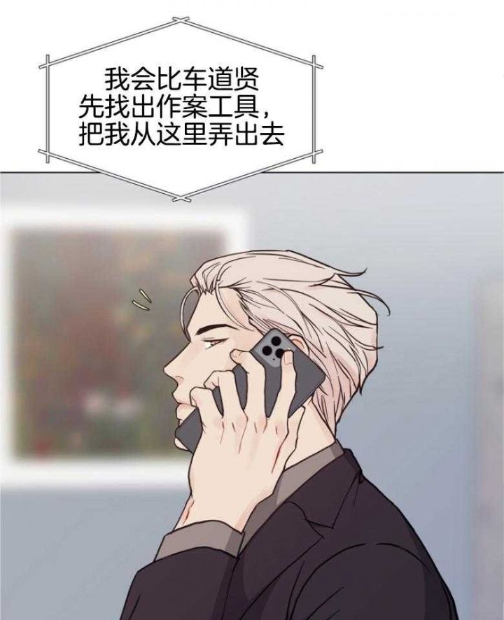 第139话19