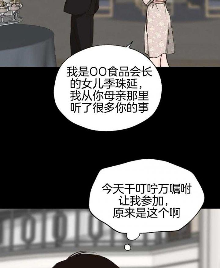 第140话4