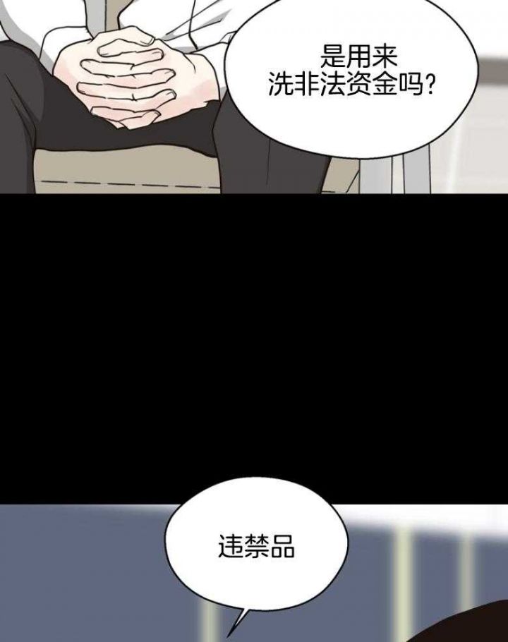 第141话21