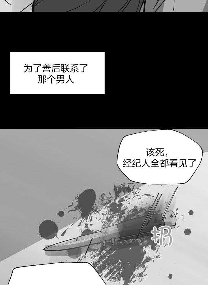 第144话25