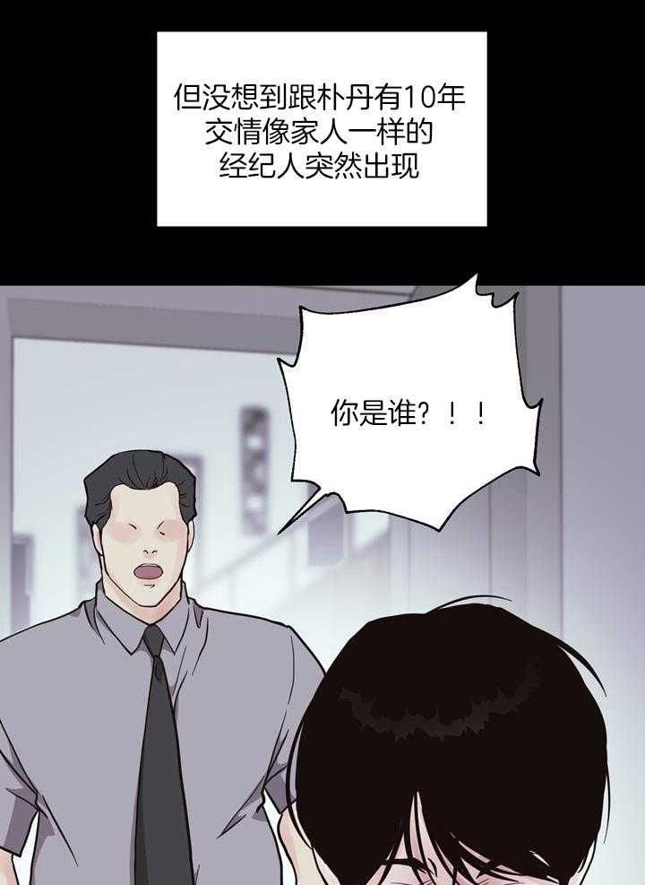 第144话19