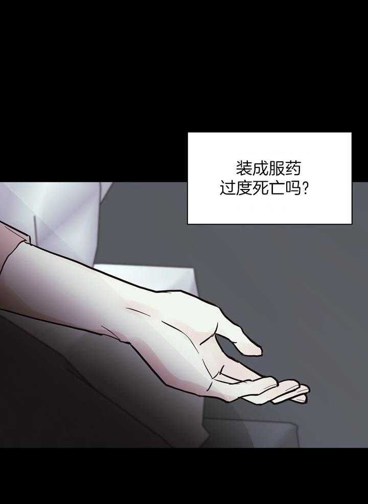 第144话18