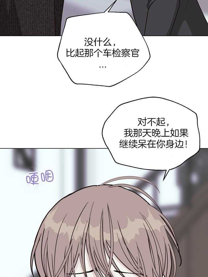 第145话30