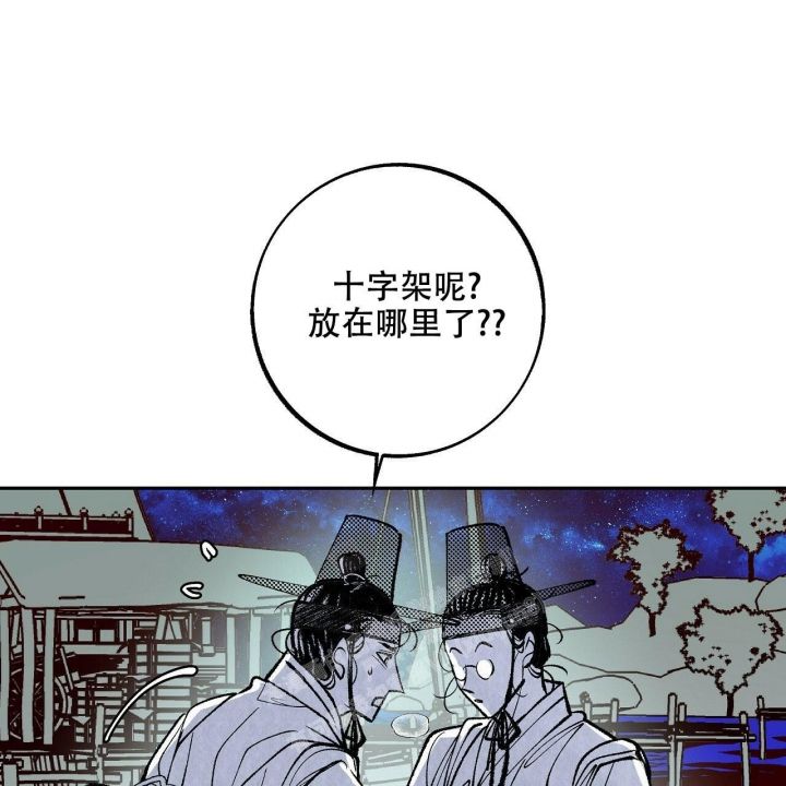 第5话43