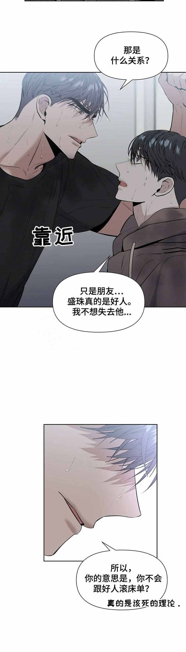 第27话6