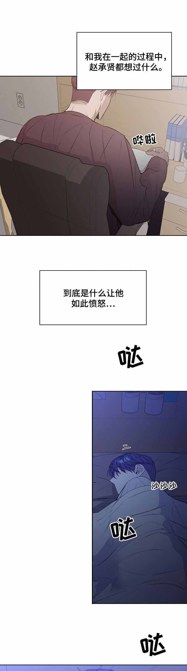 第33话4