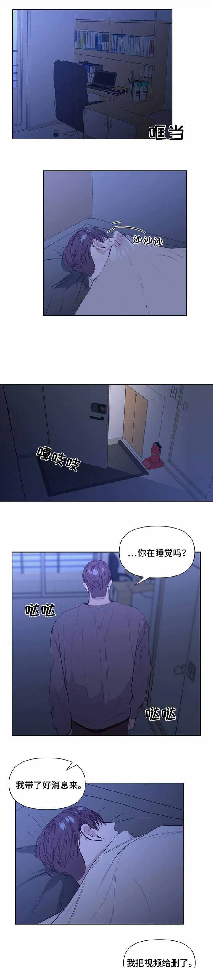 第35话6