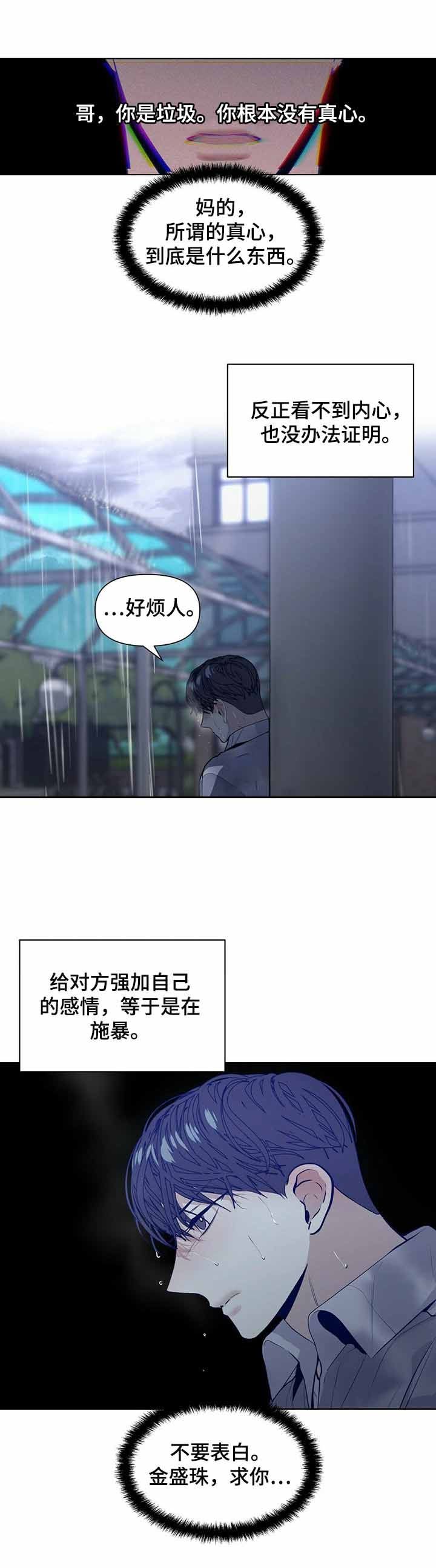 第38话4