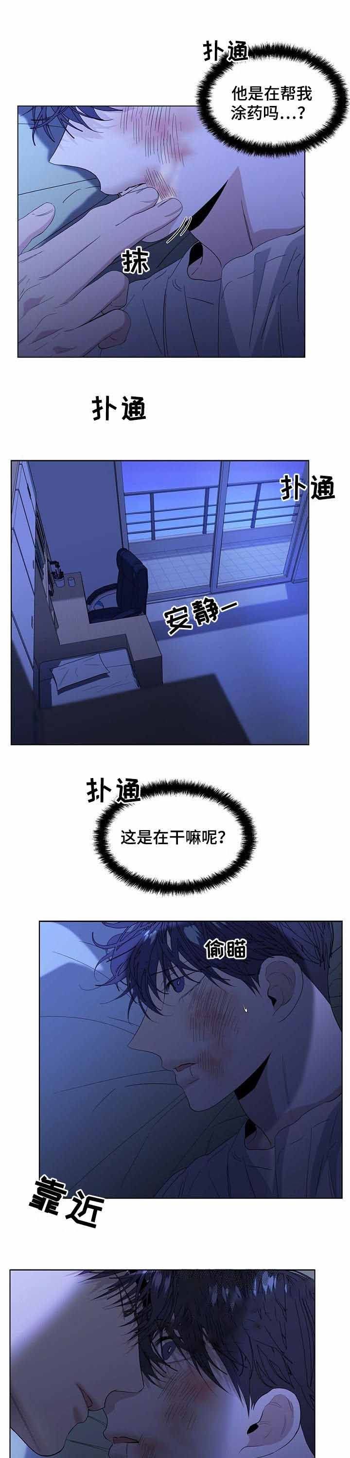 第44话7