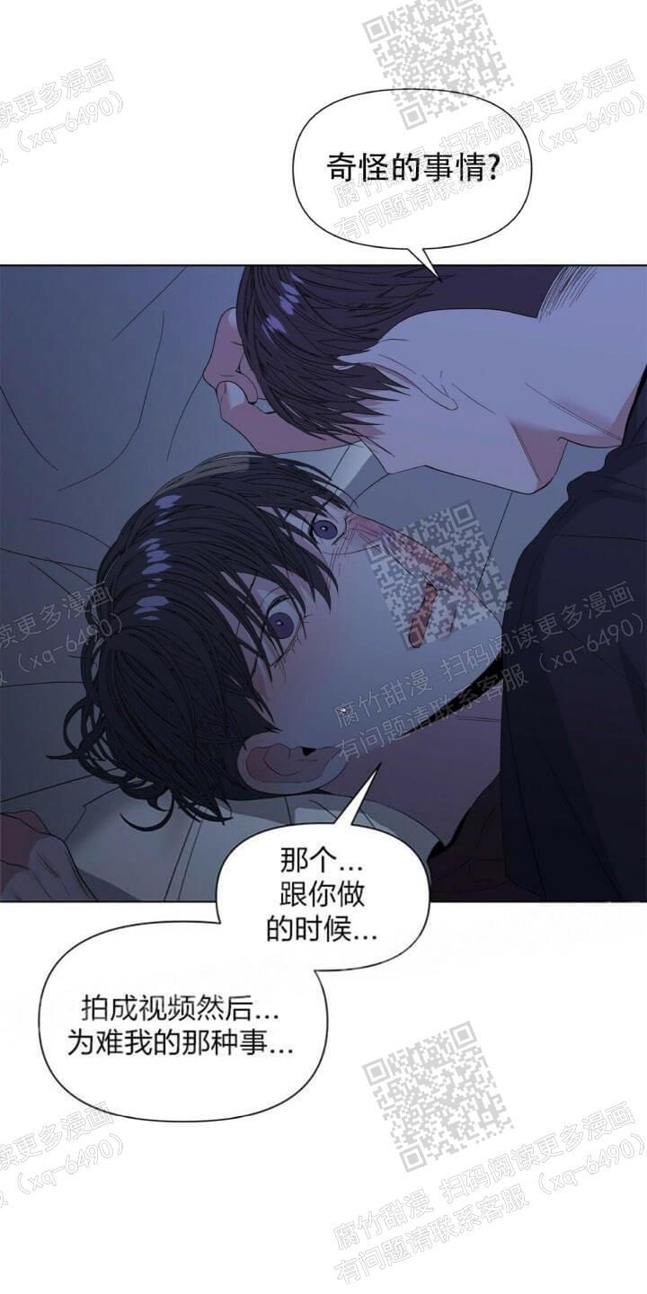 第49话8