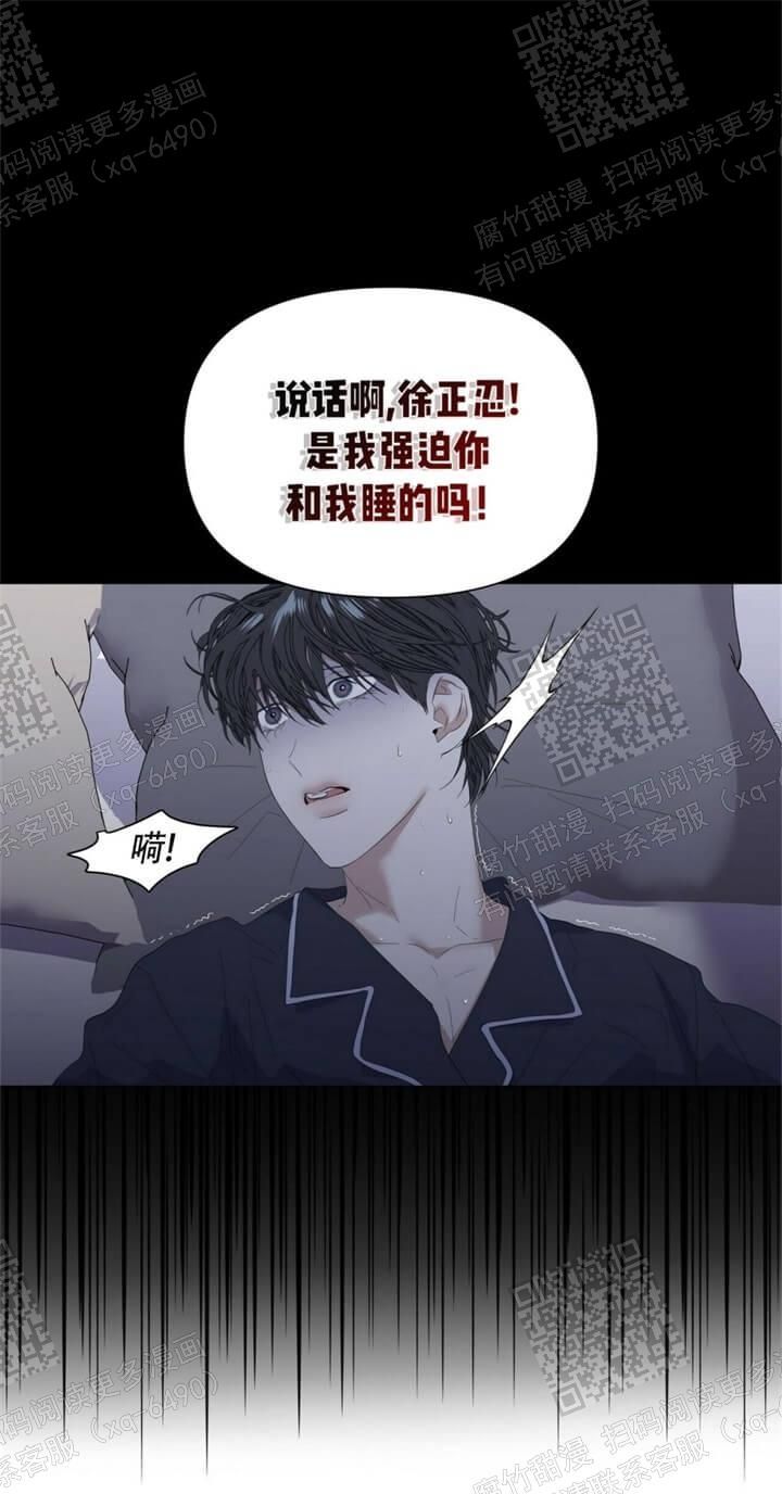 第56话2