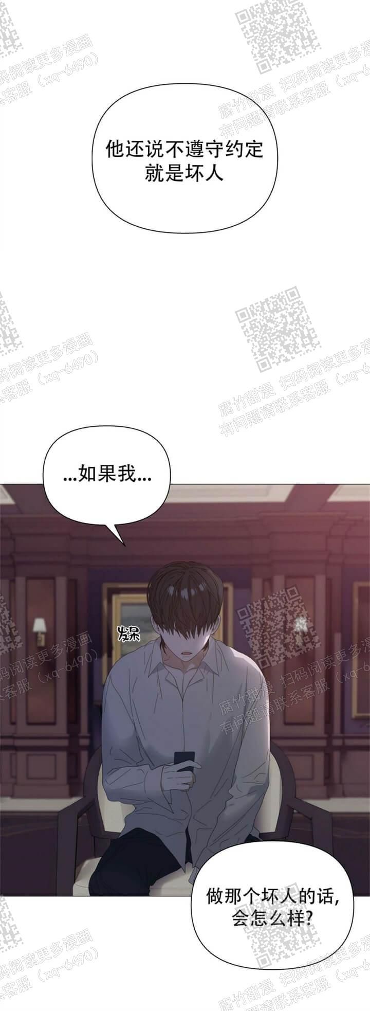 第61话23