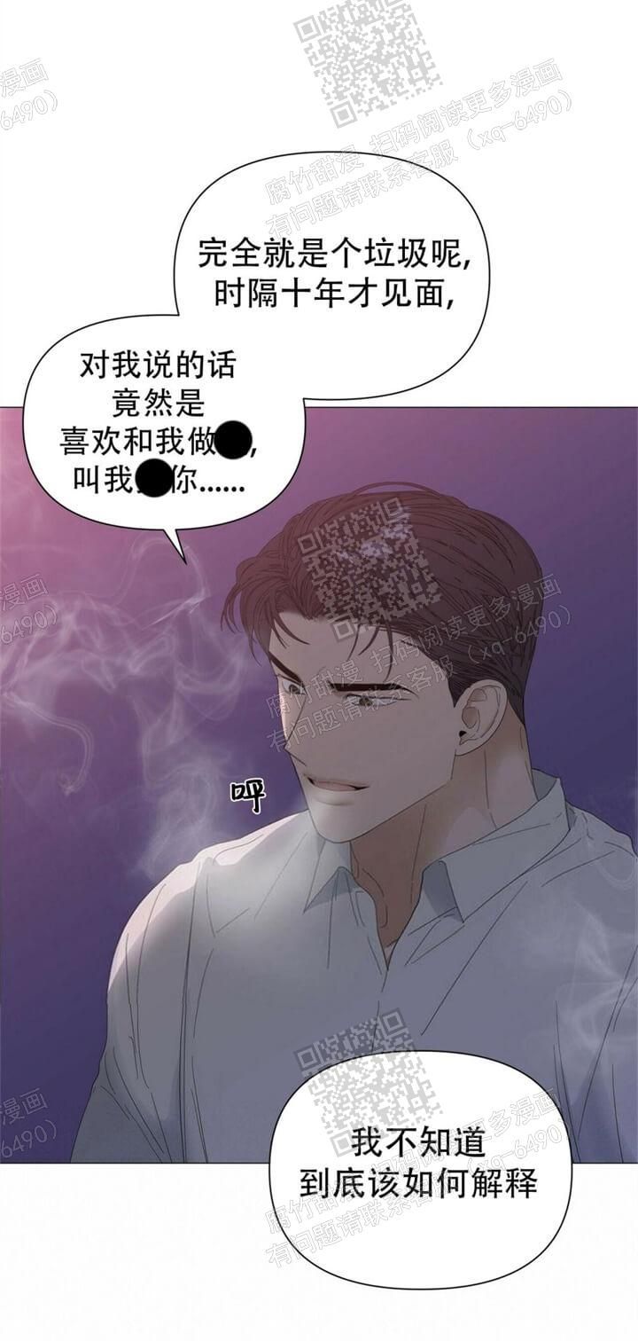 第61话12