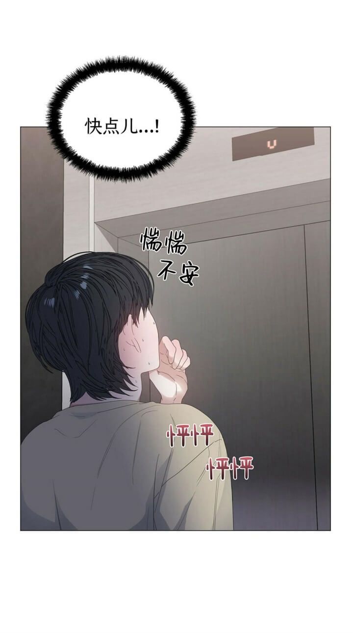 第67话14