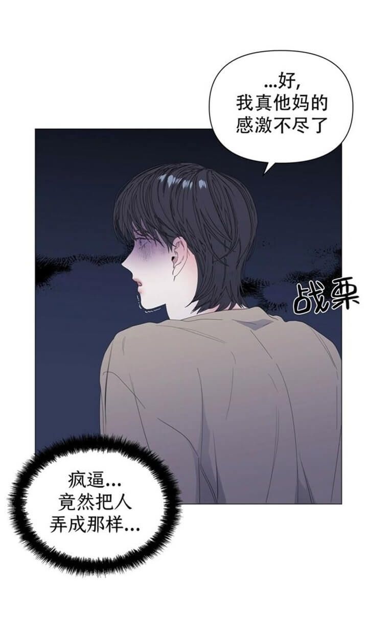 第68话8