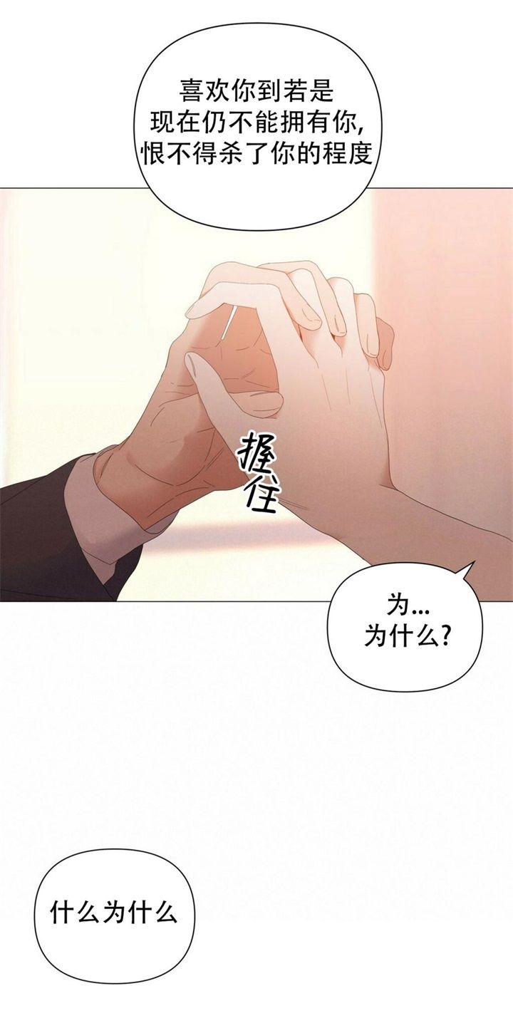 第75话8