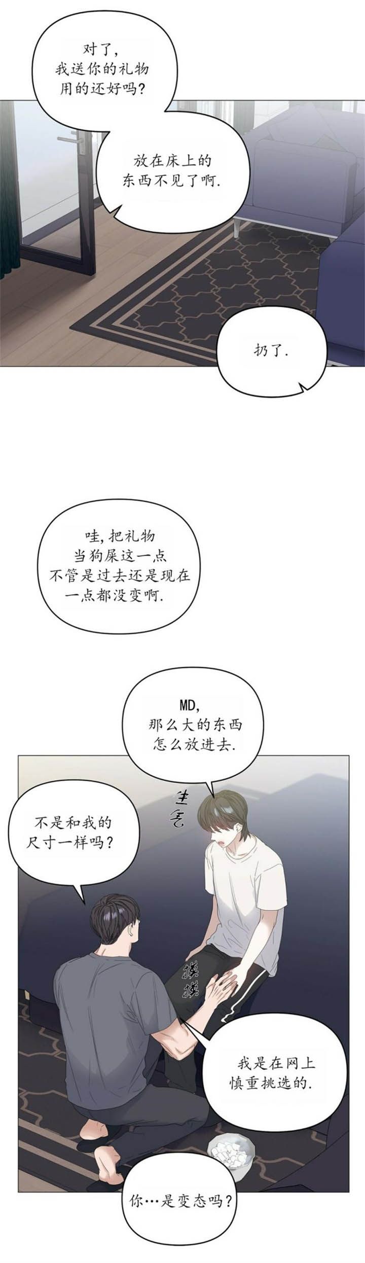 第81话6