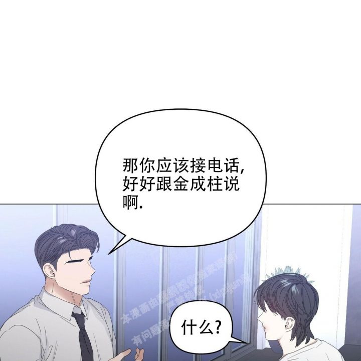 第86话38