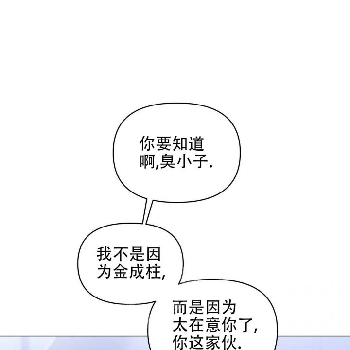 第87话28