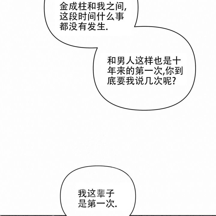 第89话66