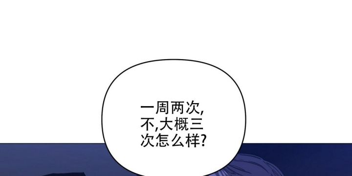 第90话12