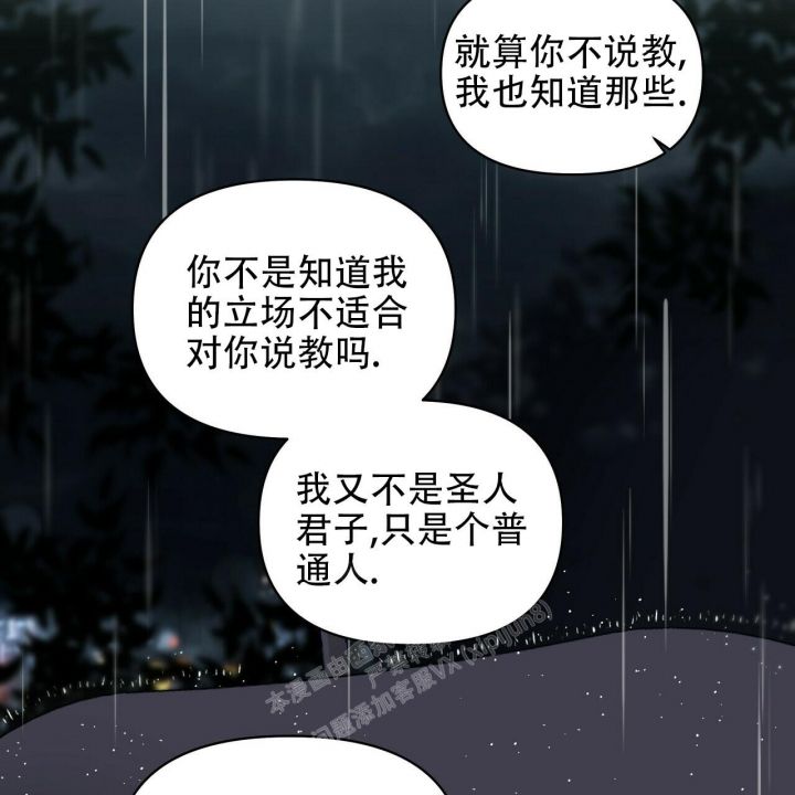 第95话79