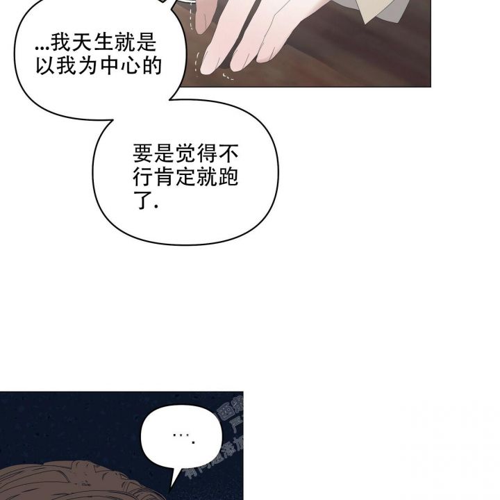 第101话35