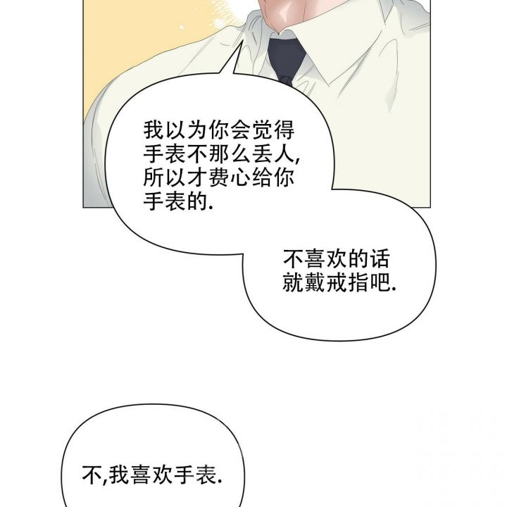 第104话6