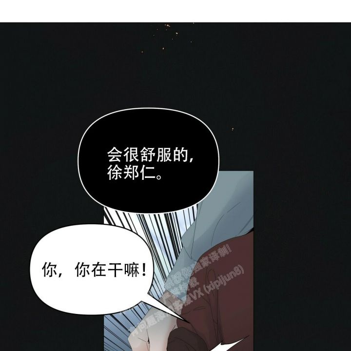 第109话42