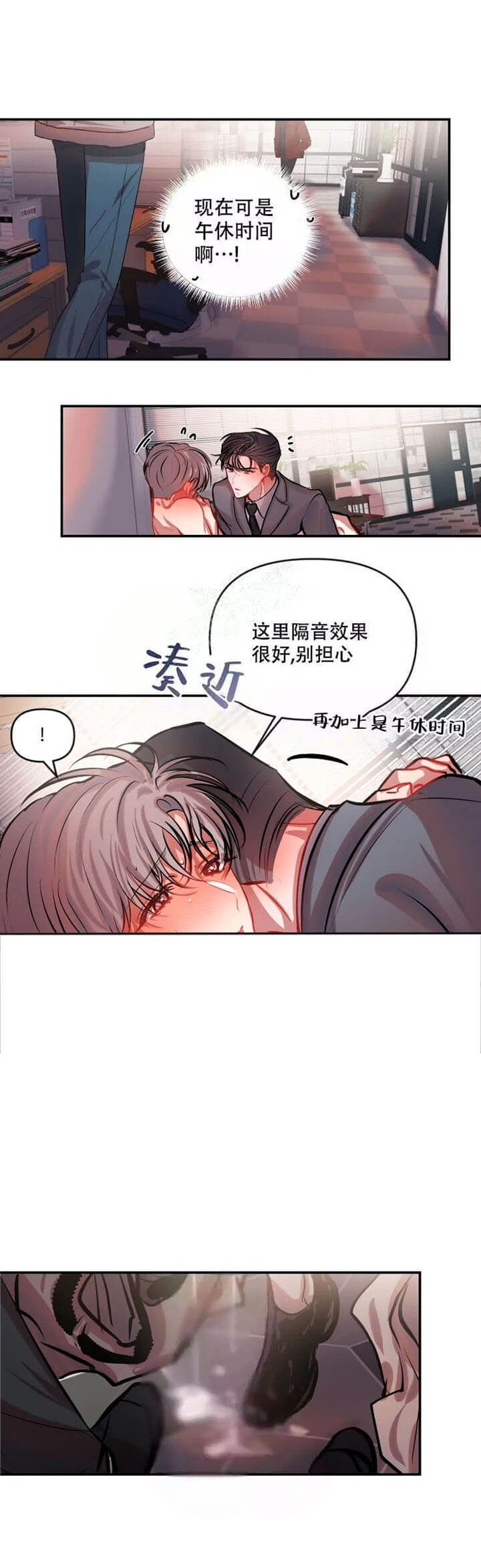 第41话3