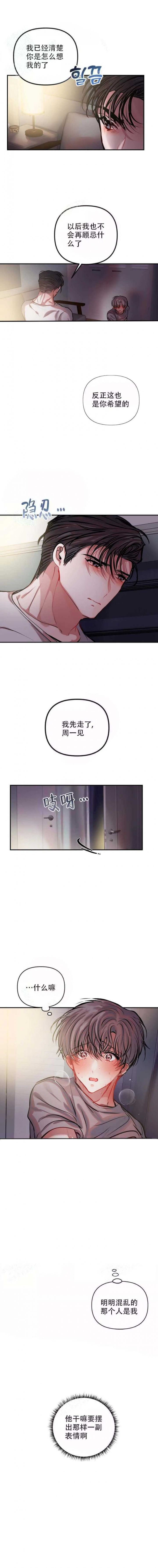 第49话3