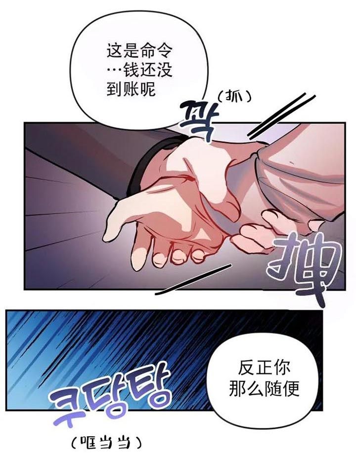 第57话7