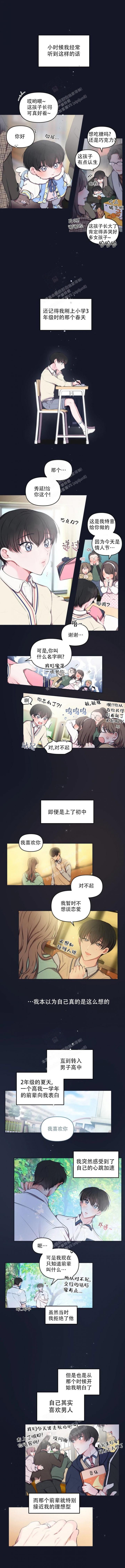 第86话0