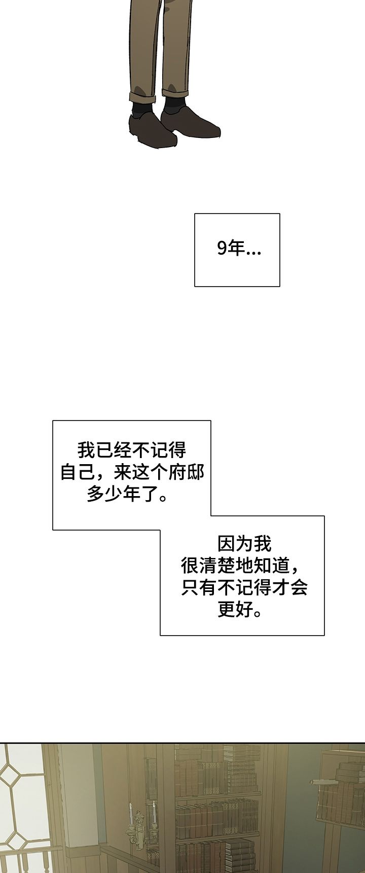 第46话12