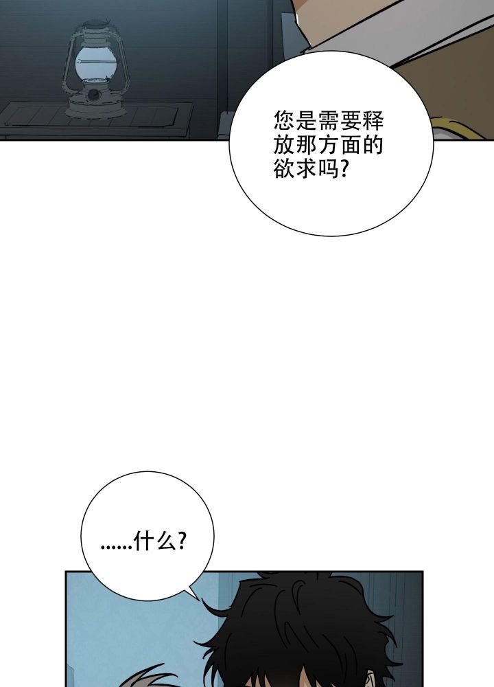 第53话17