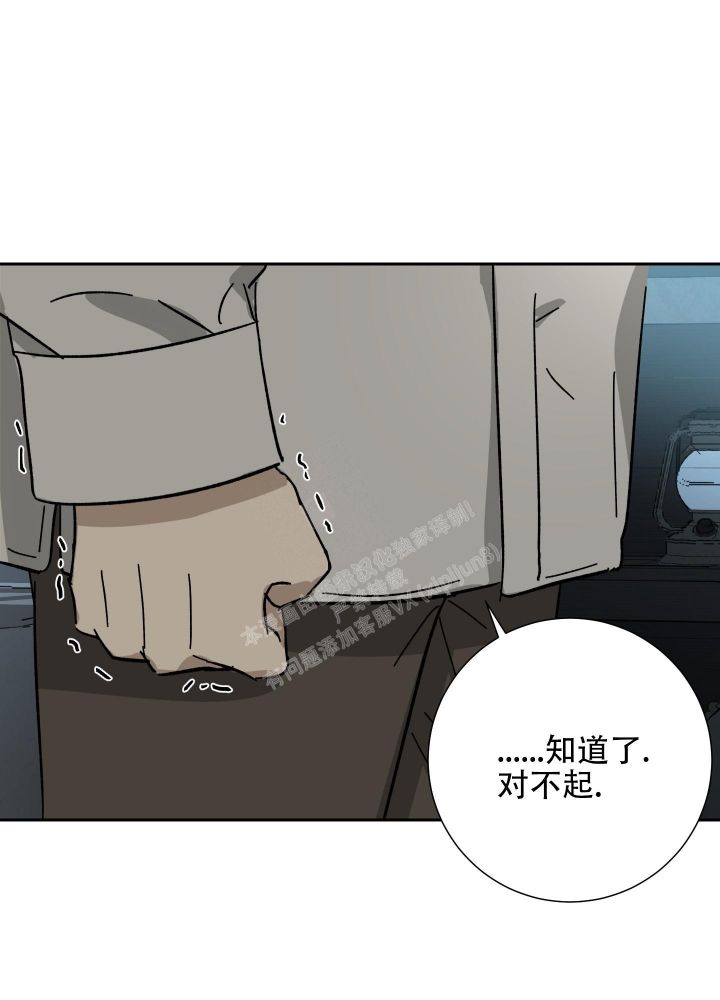 第53话10