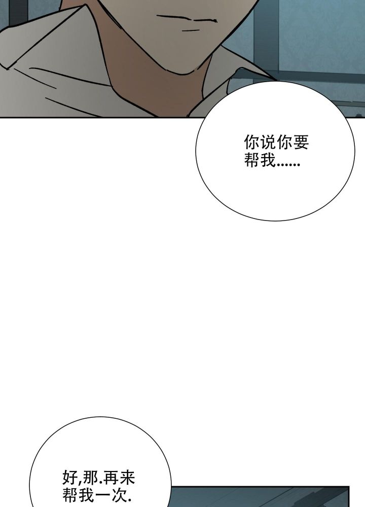 第53话22