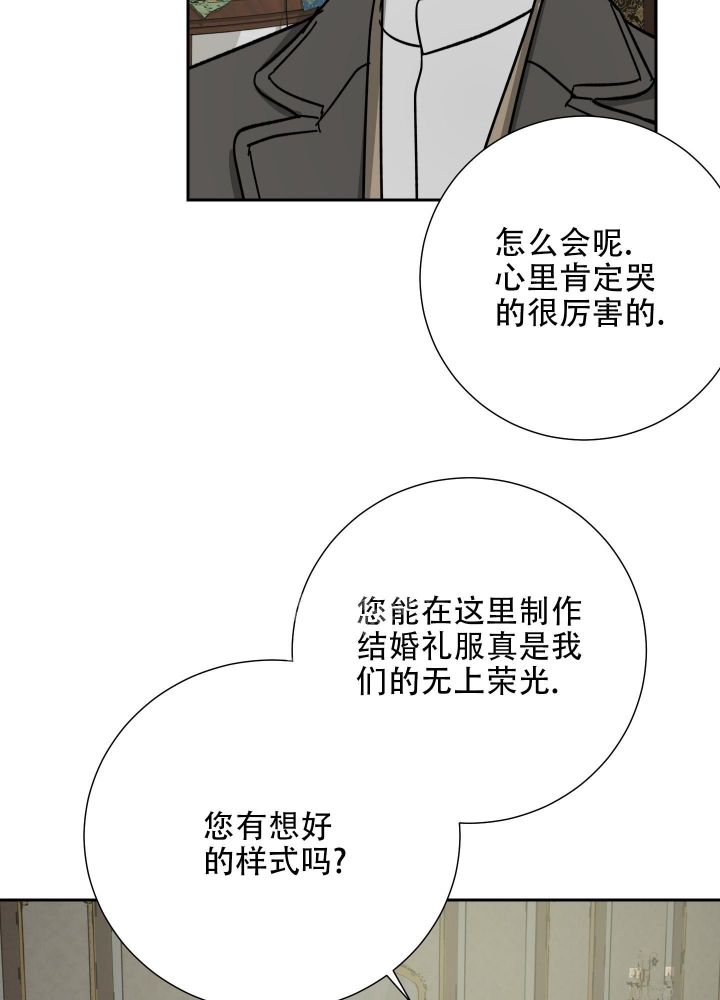 第57话14