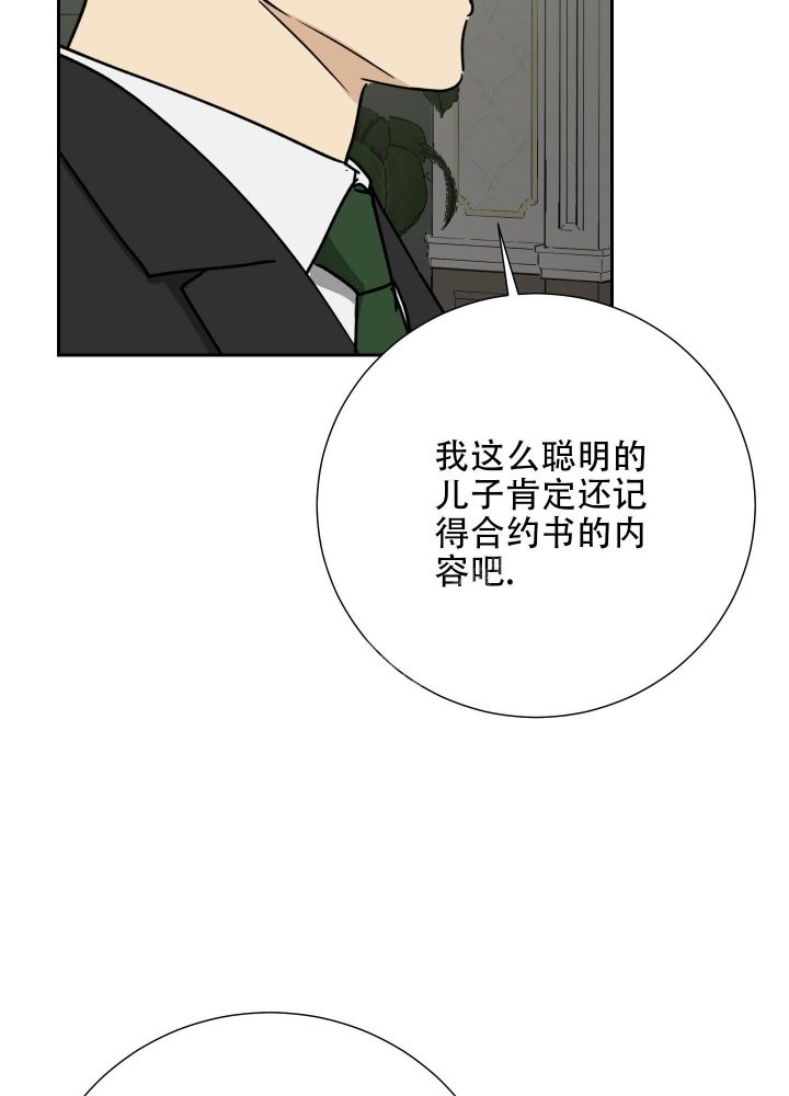 第75话12