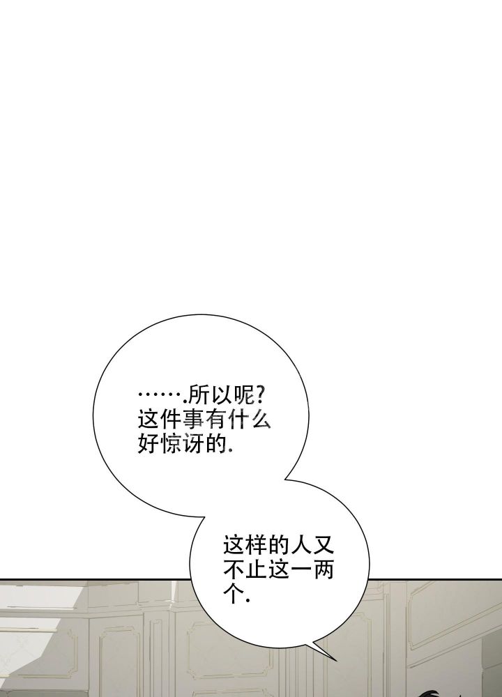 第75话22