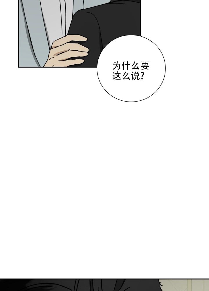 第78话10