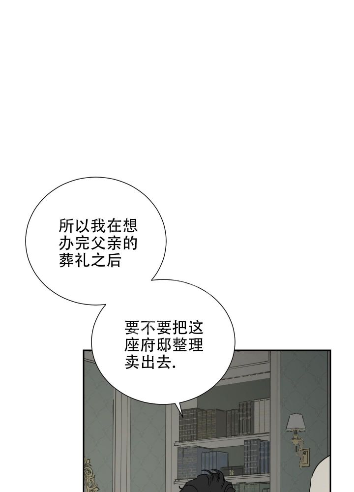 第81话20