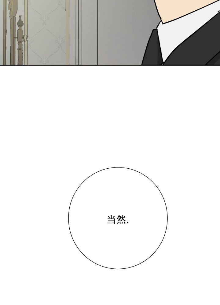 第82话10