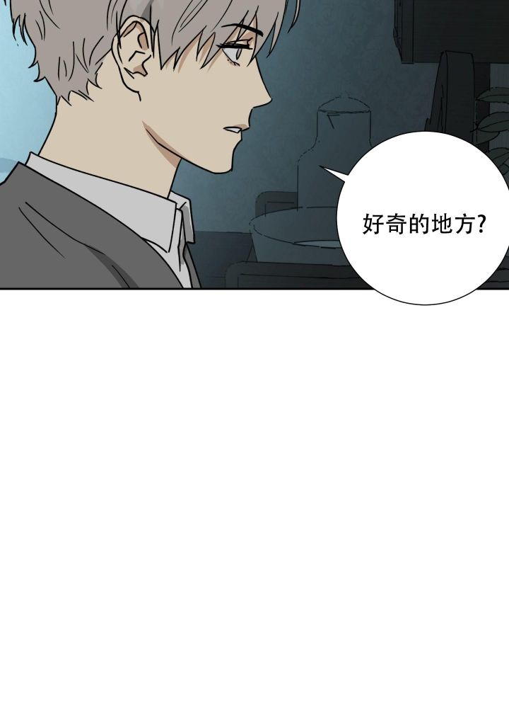 第83话40