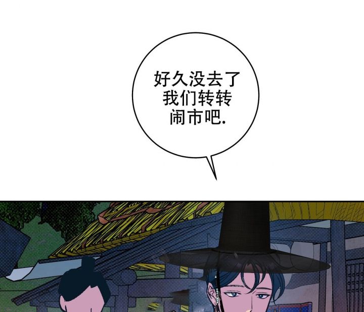 第26话12