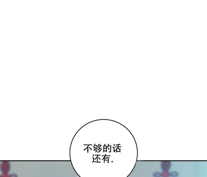 第53话4